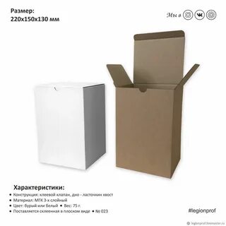На дне упаковки