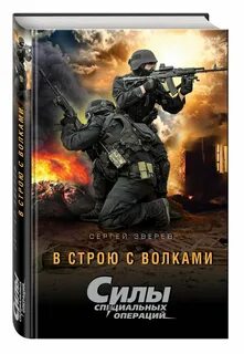 Читать книги без регистрации боевики