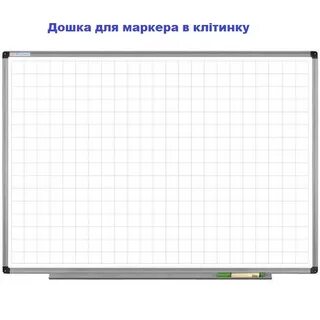 Разлиновка школьной доски
