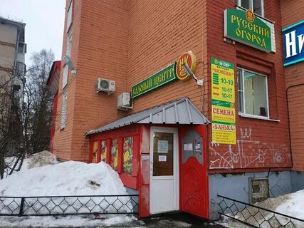 Архангельск 39