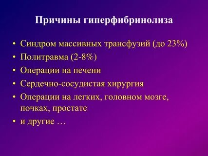 Синдром нозологической единицы