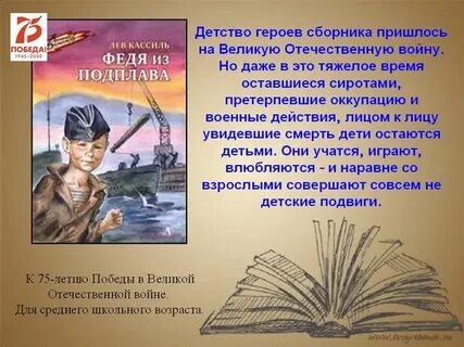 Характеристика главного героя алексея андреевича