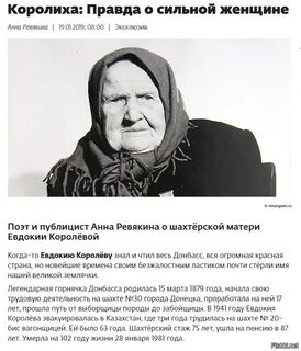 Погода королиха