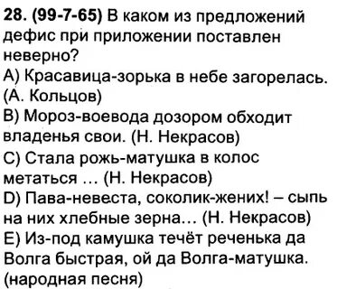 Ответы на викторину красноярского края посвященную 90
