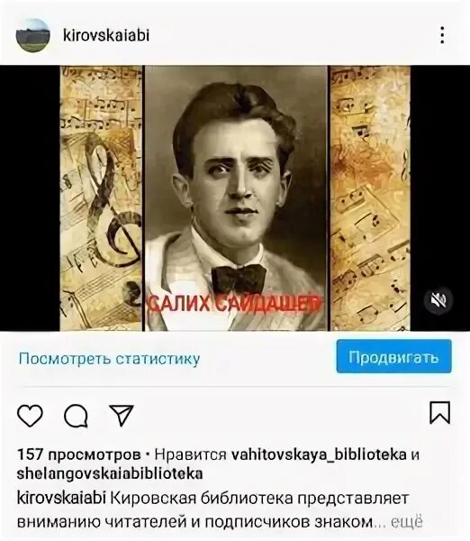 Портрет салиха сайдашева. Сайдашев салих замалетдинович 1928. Сайдашев салих замалетдинович (1900-1954). Салих замалетдинович сайдашев. Татарский композитор салих сайдашев.