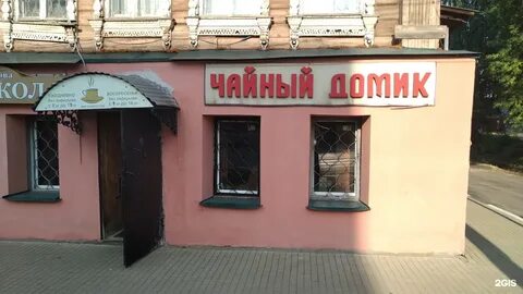 Ул герцена 13