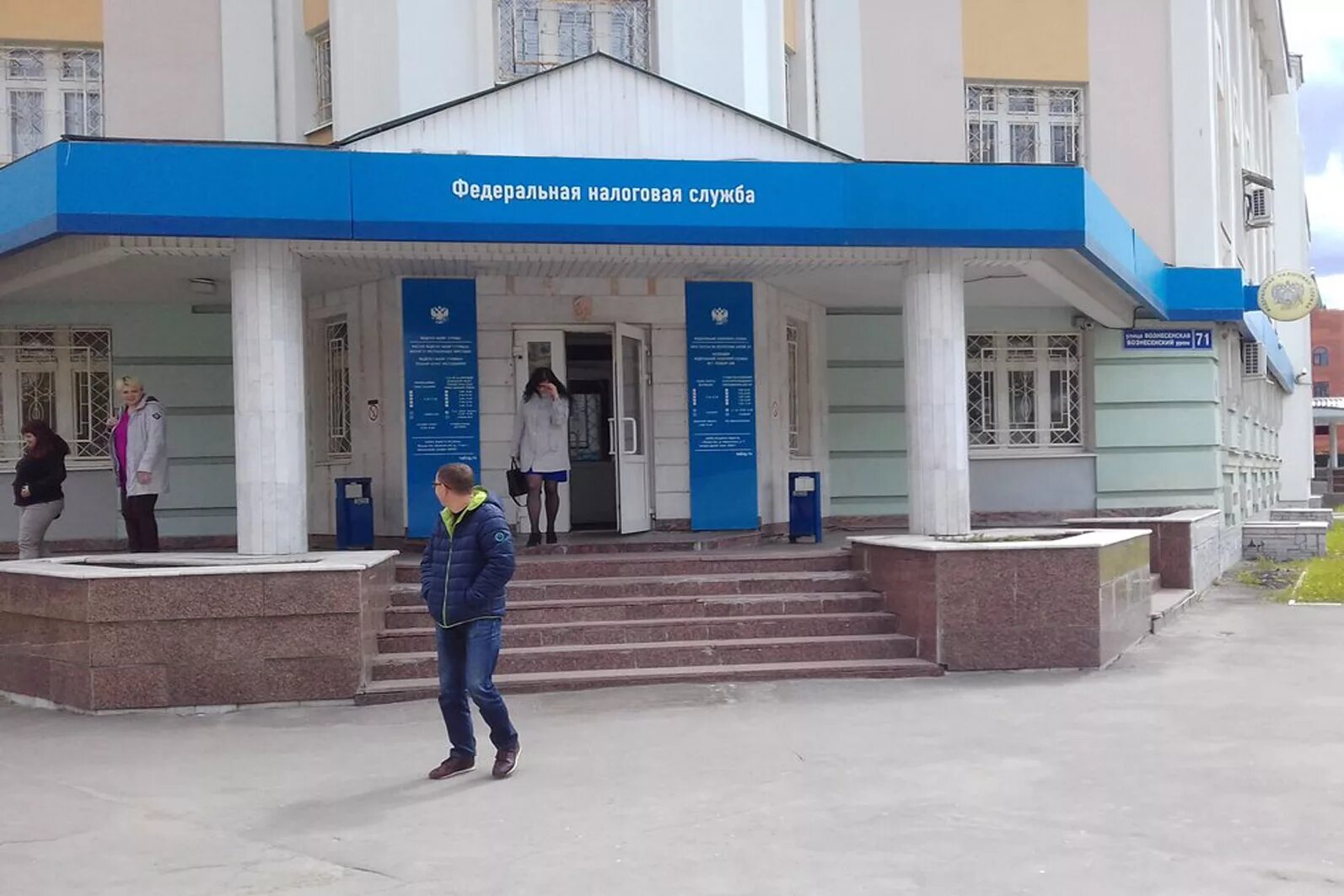 Налоговая йошкар-ола. Налоговая йошкар оле режим. Налоговая йошкар оле режим. Йошкар-ола, ул. Ул.