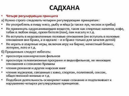 Чему следуют 4