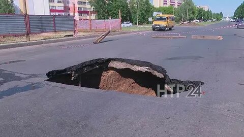 Что произошло в нижнекамске