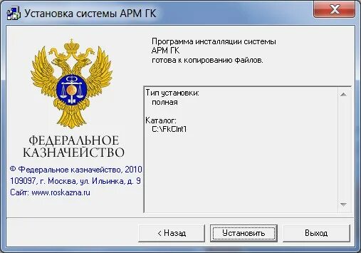 Арм монтаж. Арм генерации ключей. серийный номер арм. программа арм генерации ключей. ключ реестра.