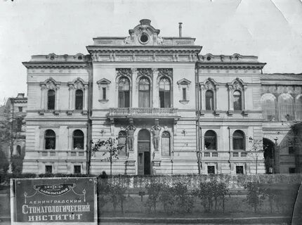 Главный ленинградский