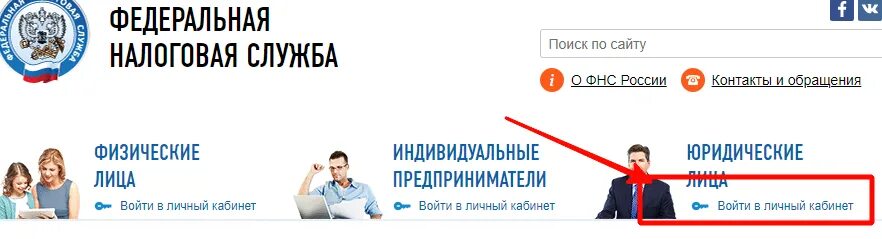 Статусы в личном кабинете налогоплательщика. Ошибка в личном кабинете налогоплательщика. Переплата в личном кабинете налогоплательщика. Ошибка в личном кабинете налогоплательщика. Статусы проверки декларации.