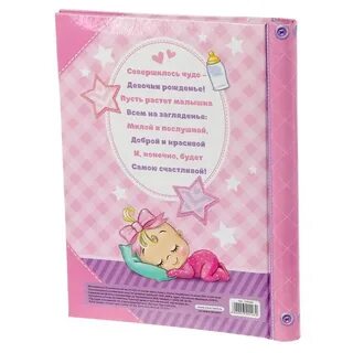 Читать маленькое чудо