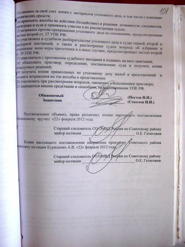 Следственные действия на основании постановления следователя. Постановление о производстве обыска выемки пример. Постановление о следственных действиях. Следователь постановление о производстве обыска (выемки). На основании постановления следователя.