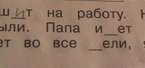 Тест на испорченность для девушек. Тест на извращенность. тест на испорченность в картинках. тест на пошлость и испорченность. тест на пошлость по картинкам.
