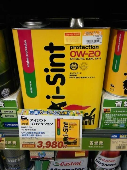 Api sp ilsac gf-6. Масло моторное kixx g sg 5w 30. Ilsac gf-6. Допуск масла ilsac gf-5. Допуски масла api sp.