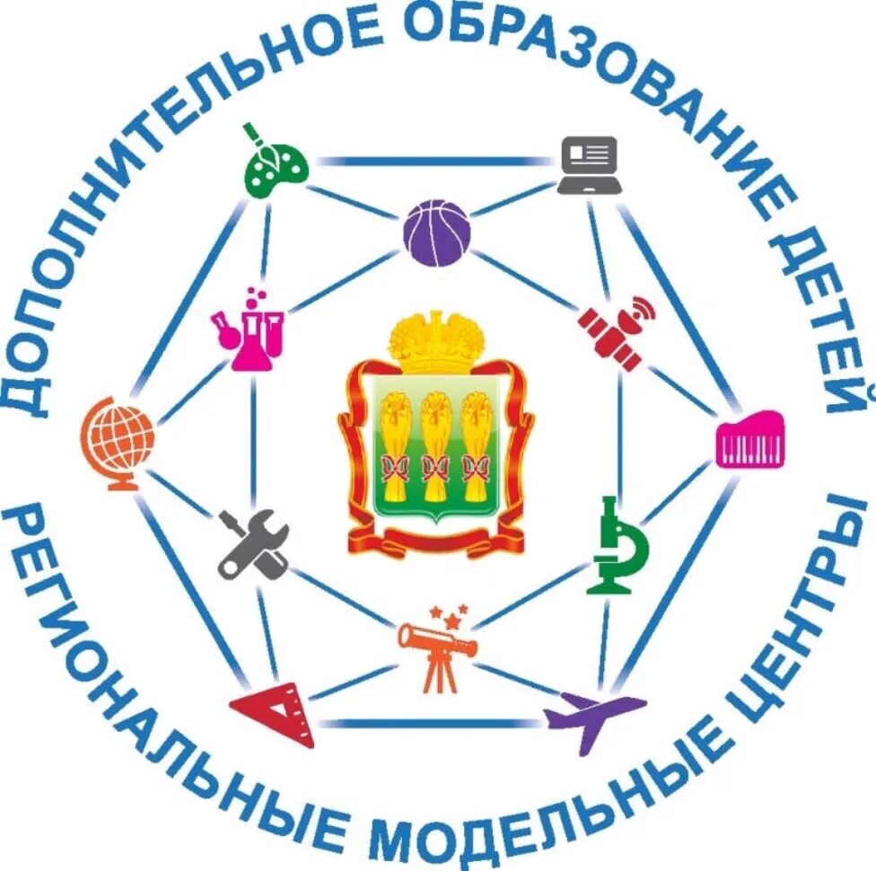 Проекты дополнительного образования. Дополнительное образование. дополнительное образование детей. дополнительное образование картинки. система дополнительного образования детей.