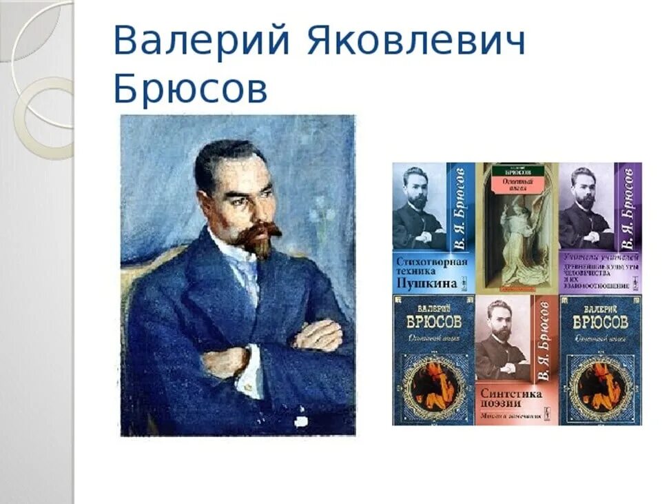 Опять сон автор. Опять сон автор