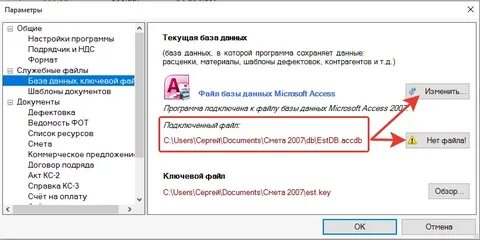 Служебные файлы