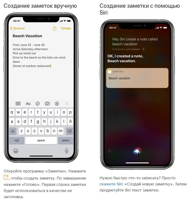 Приложение заметки на экран. Заметки iphone. приложение заметки на айфоне. айфон заметка программа. заметки айфон фон.