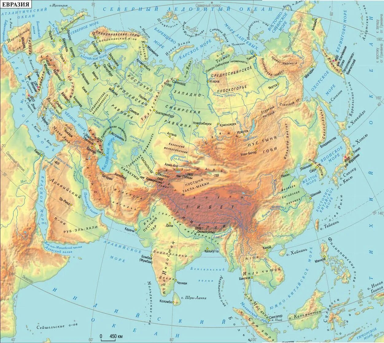 Береговая линия азии. Евразия горы нагорья Плоскогорья на карте. Физическая карта Евразии горы и равнины. Формы рельефа Евразии. Рельеф Евразии Гималаи.
