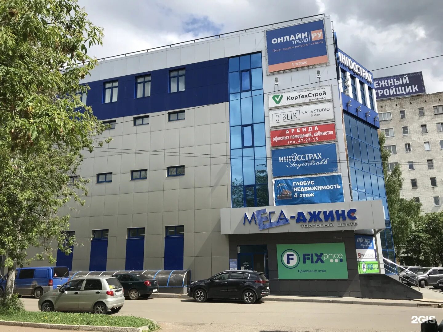 Mega jeans, магазин джинсовой одежды, ул. Воровского, 123А, Киров - Яндекс.Карты