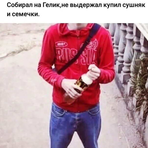 Что ответить бродяге успели или нет. Что ответить бродяге успели или нет