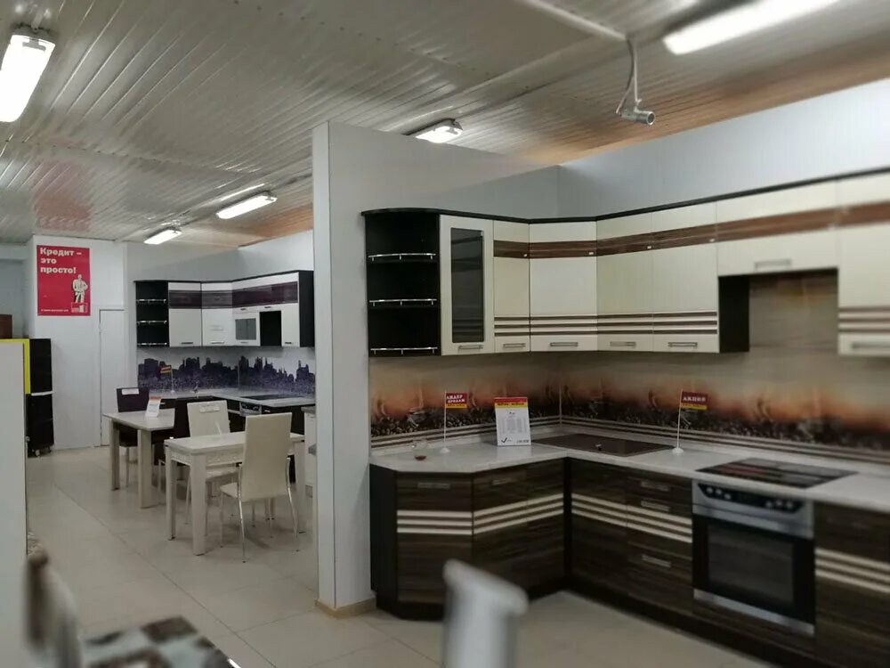 кухня бостон давита мебель. магазин уют мегион. Davita, мегион, улица абазарова. мебельный мегион. мебельный мегион.