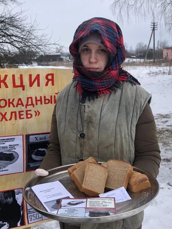 Акция блокадный хлеб 2022. Акция блокадный хлеб. Акция блокадный хлеб в школе как провести. Справка блокадного хлеба. Акция блокадный хлеб в школе как провести.
