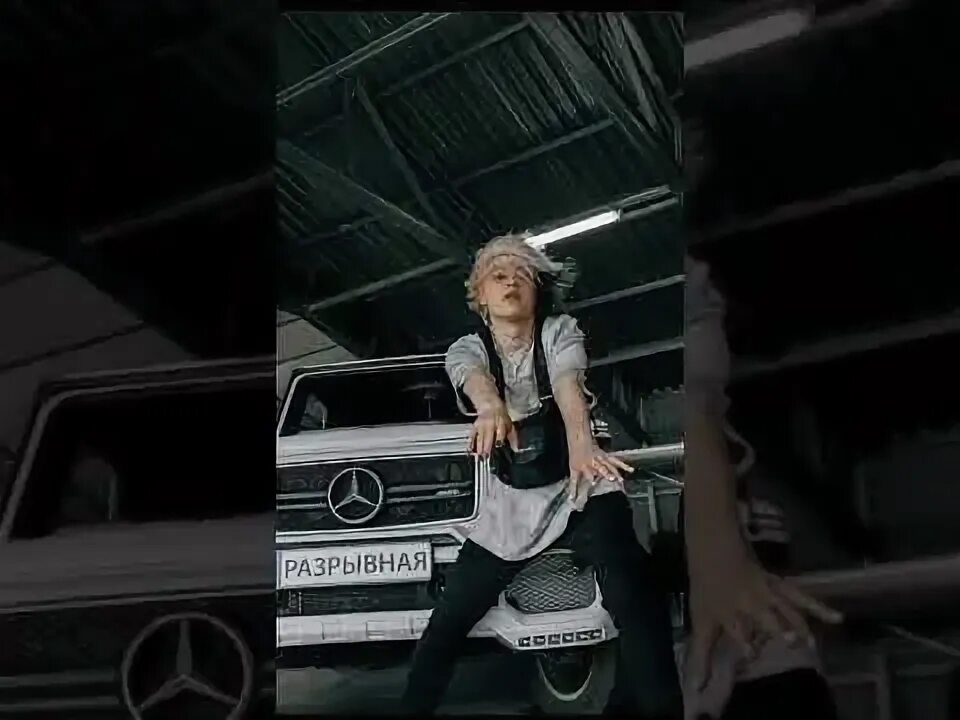 Найти песню из тт