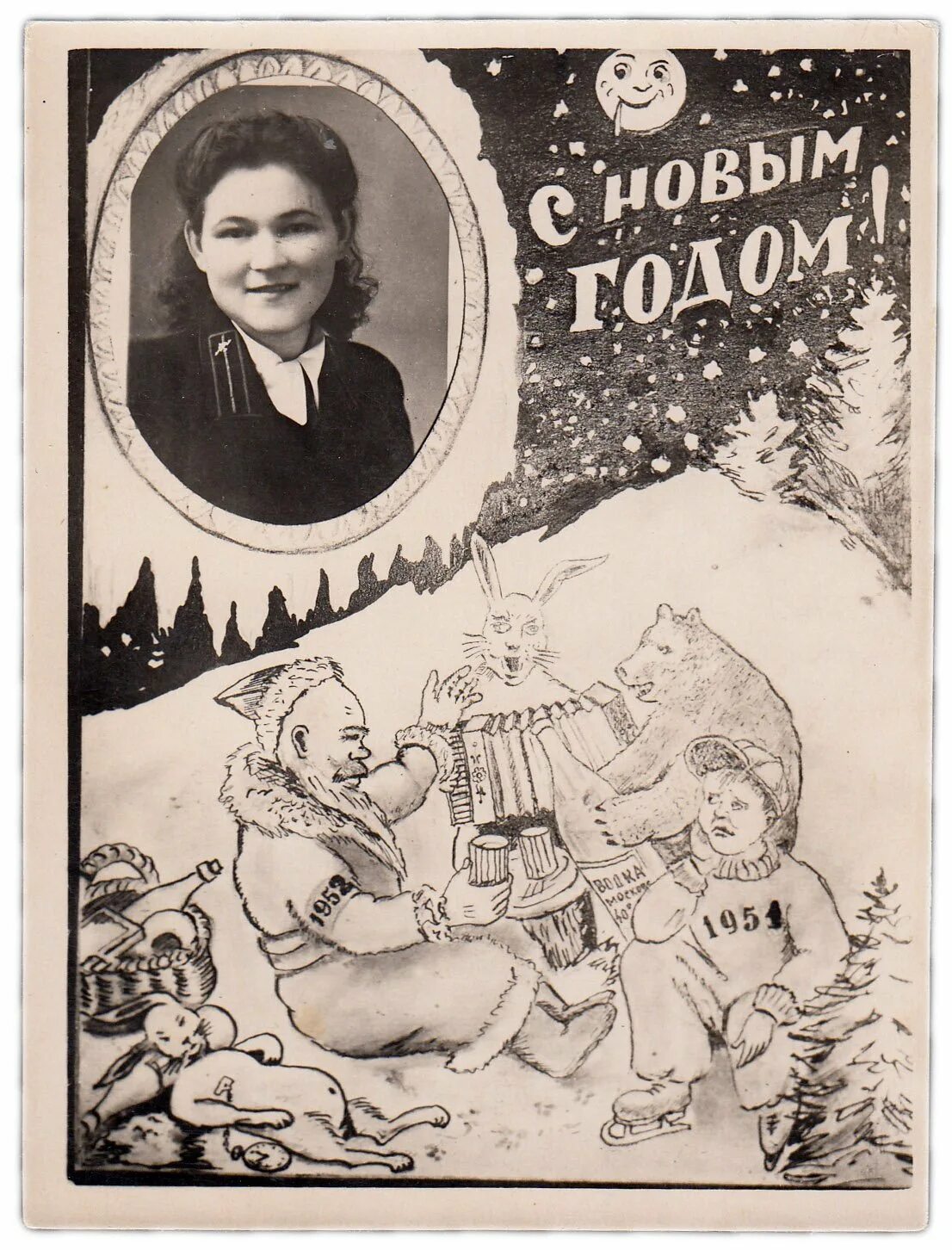 Новогодние открытки 50 годов. Новогодние открытки 1951 года. с новым 1950 годом. открытка с новым 1951 годом. новогодние открытки 1950 годов.