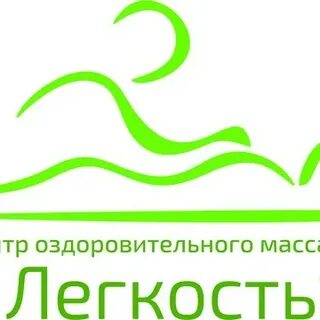 Легкость массаж в рязани