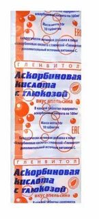 Янтарная кислота и аскорбиновая кислота