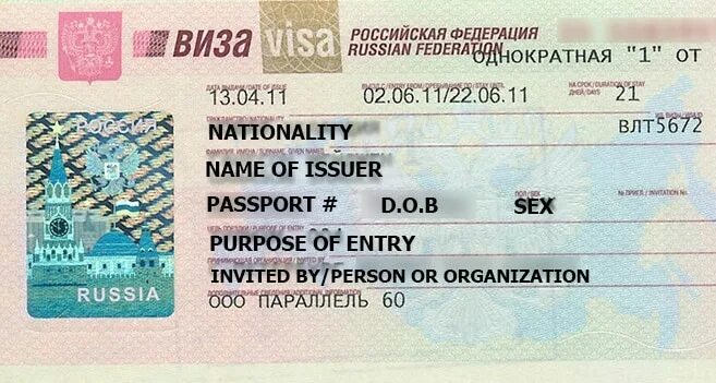 Российская виза. Виза в Россию. Студенческая виза в Россию. Visa Russia Passport. Entry visa