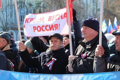 Памятная дата воссоединение крыма с россией