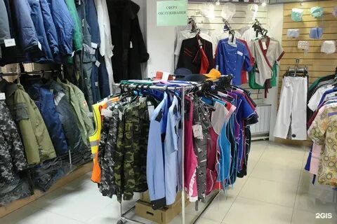 Магазины спецодежды новгород