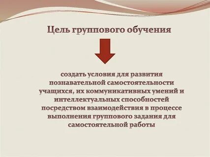 Познавательная самостоятельность