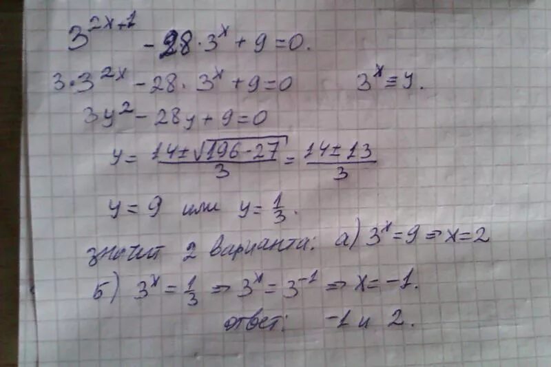 3x 17 x 9 x 3. 9(X-2)-3(2x+1)>5x решение. Решите систему неравенств {3⋅9− x−28⋅3− x+9≤0,logx2(x+1)2≤1.. X^2/X-9=3x-4/x-9 решение. 3 X 2 3 X 1 28.