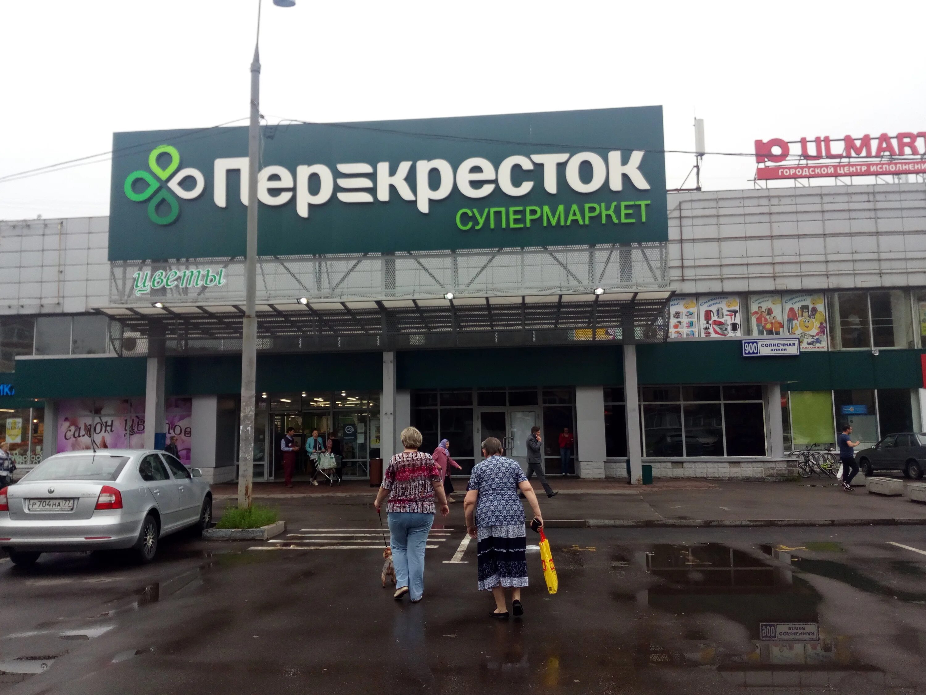 Корпус 1640 зеленоград. Сбербанк 1106 зеленоград часы. Сбербанк зеленоград. Зеленоград центральный проспект 435. Сбербанк зеленоград часы.