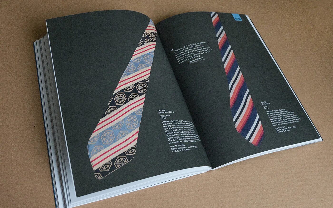 Маяковского каталог. Улица маяковского, 25а. Маяковского каталог. Магазин агат в ижевске на ул маяковского. Маяковского 35 ижевск.