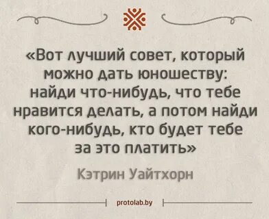Можеш дати