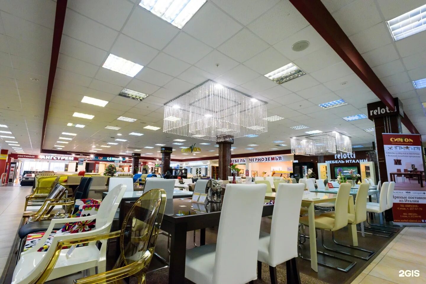 Евразия героев хасана 56. Евразия героев хасана 56. Героев хасана 56 тц евразия пермь на карте. Героев хасана 56 тц евразия пермь на карте. Тц евразия пенза урицкого.