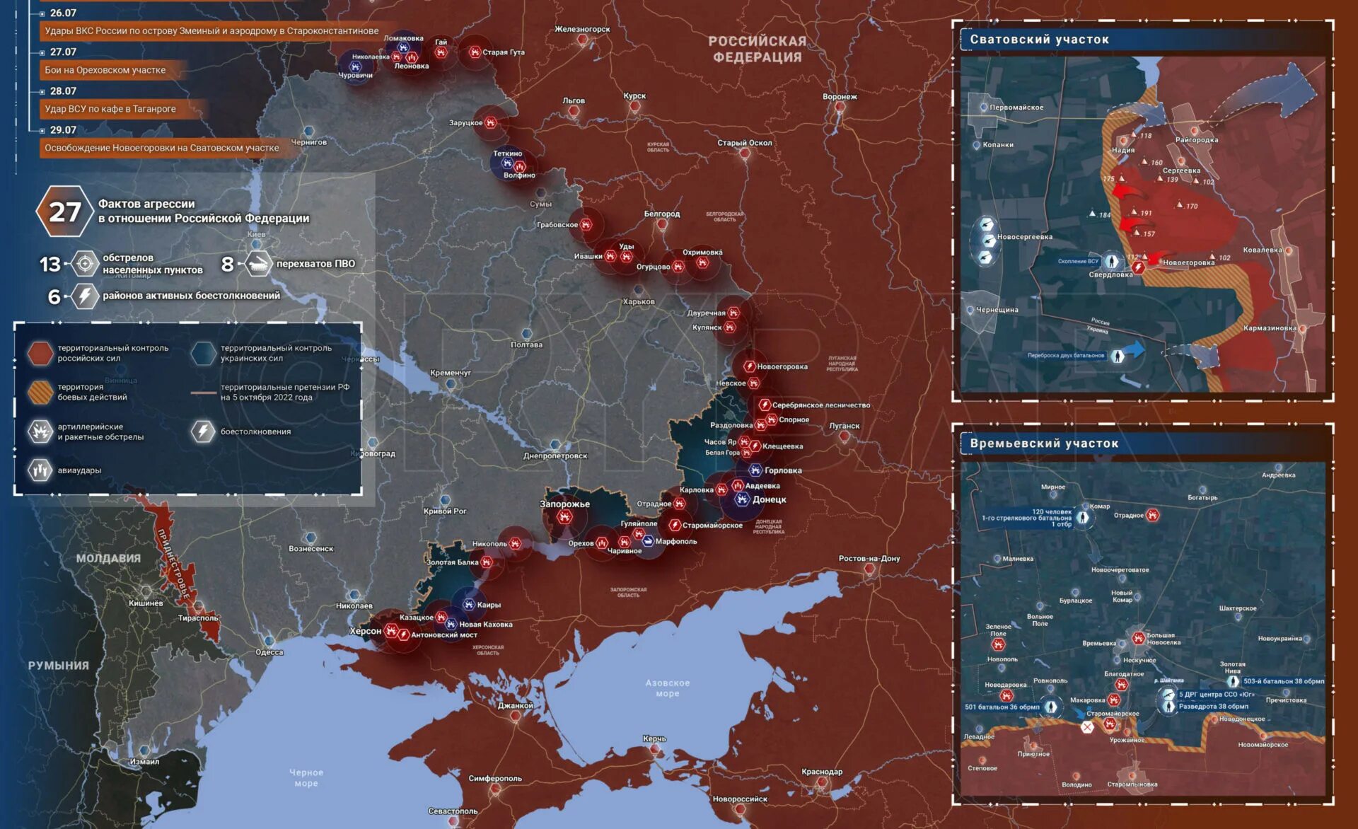 Последние новости с украинского фронта сегодня. Карта войны на Украине. Карта боевых действий на Украине на сегодня. Военная операция на Украине карта боевых действий. Карта военной операции на Украине.