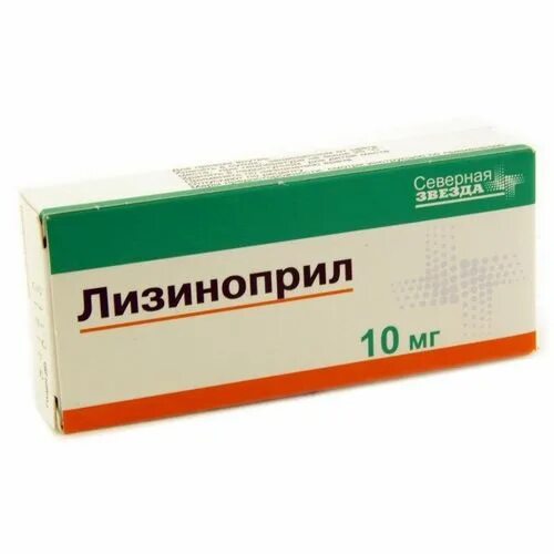 Лизиноприл принимаю вечером. Лизиноприл таблетки 10 мг. Лизиноприл 2.5 мг. Препарат лизиноприл 50мг. Лизиноприл 50 мг.