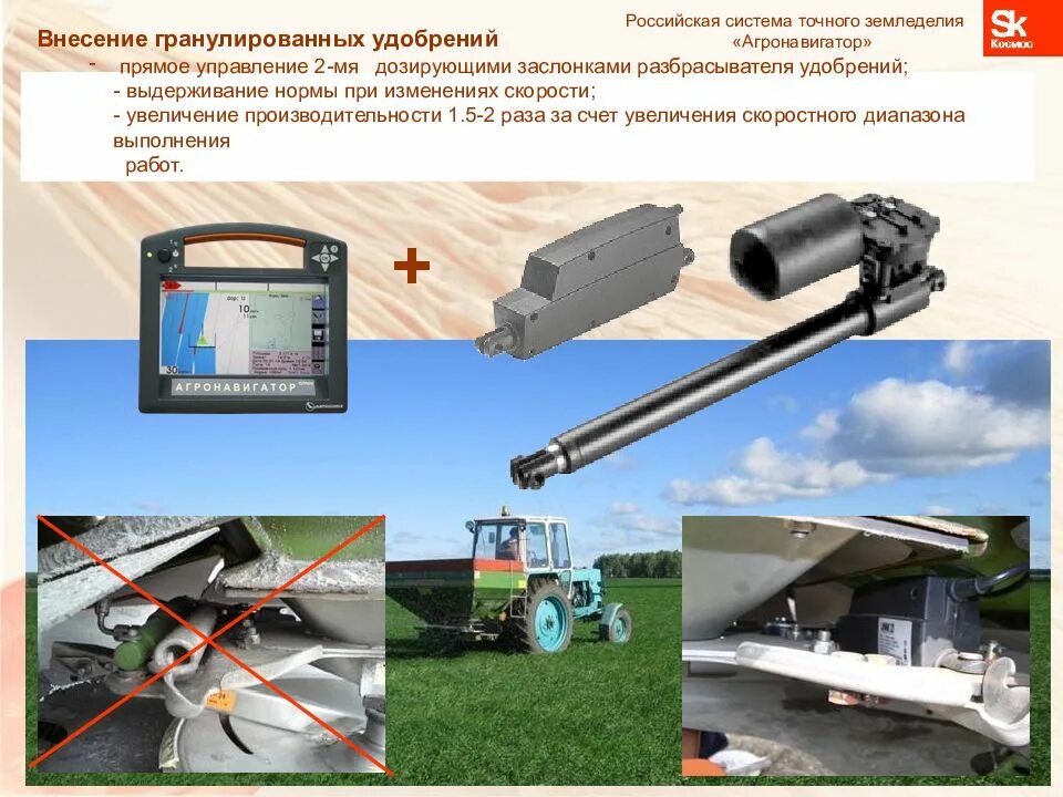 Исдм машина минирования. Исдм система дистанционного минирования. Рсзо ларс 2. Система минирования земледелие. Инженерная система дистанционного минирования исдм земледелие.