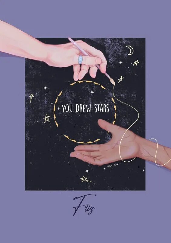 You drew stars перевод