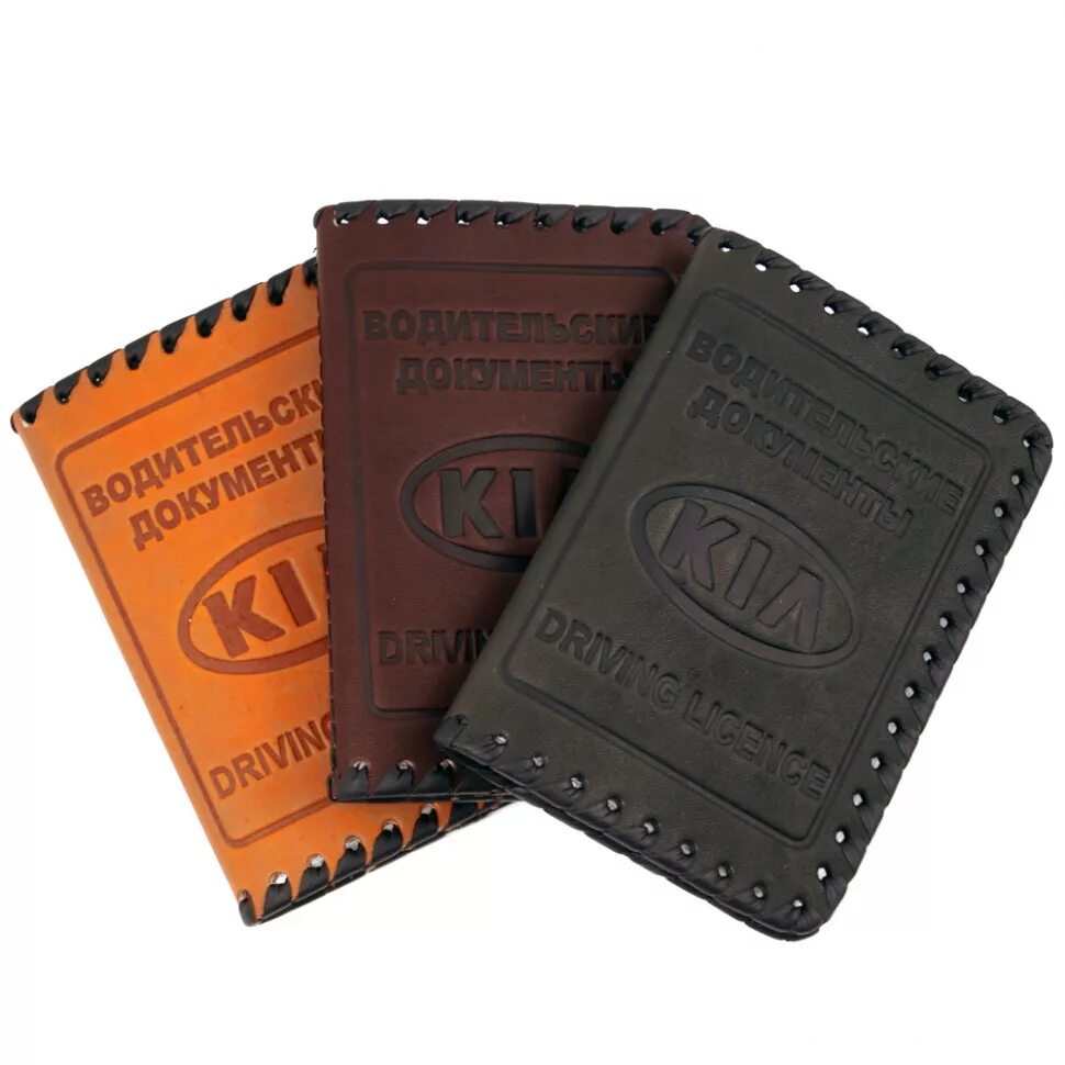 для документов из натуральной кожи. холдер кожаный. кожаный чехол для паспорта. обложка на автодокументы кожа. для документов из натуральной кожи.