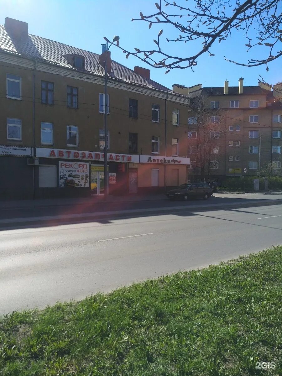 Гагарина 40. Московский проспект 42 калининград. Московский проспект 42 калининград. Московский 42 калининград. Калининград, московский пр.