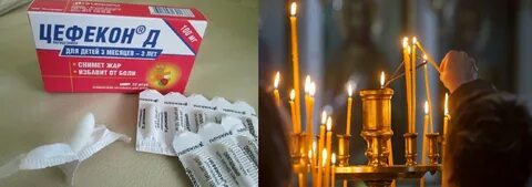 Бесплатная свечка за экзамен