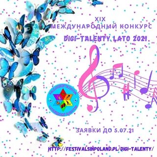 Калейдоскоп талантов 2024